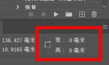 Illustrator信息面板可以看到什么内容