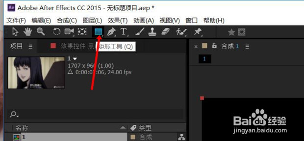 怎么给视频去水印？