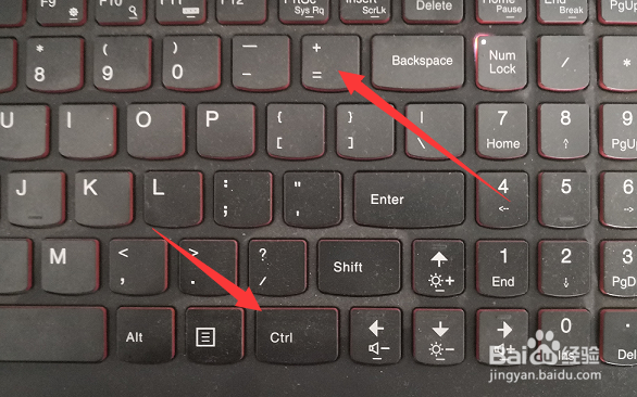 网页上的字变小了怎么办