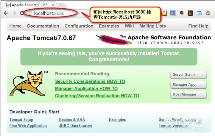 eclipse如何安装和配置Tomcat ?