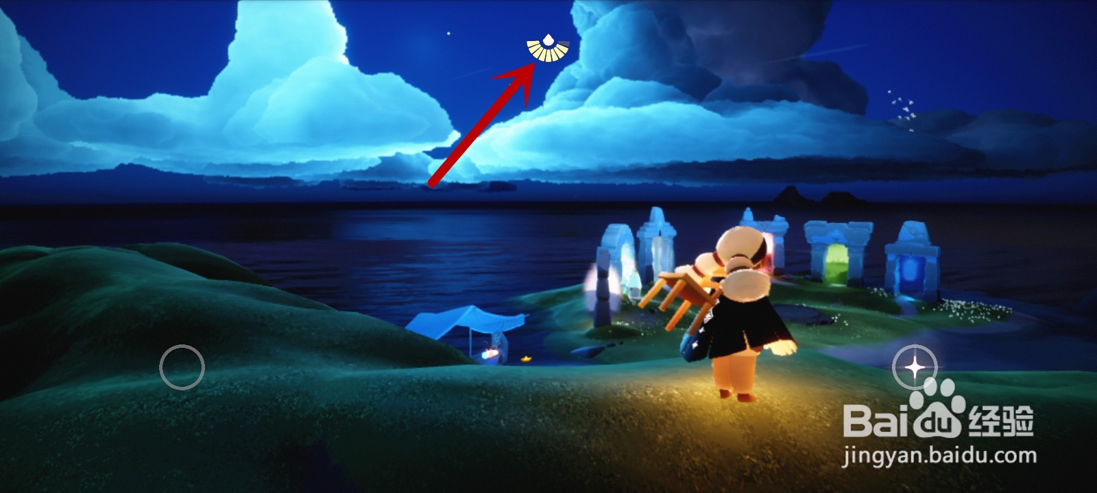 光遇彩虹魔法怎么用