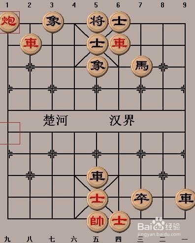 中国象棋基本杀法:双车胁士(二)走法
