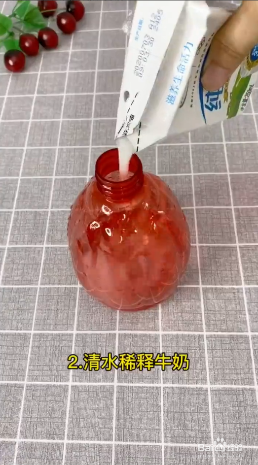 过期牛奶妙用小技巧