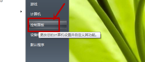 解决电脑运行缓慢的小技巧