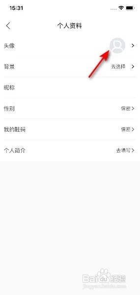 识货App怎么设置头像?