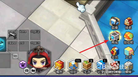 冒险岛2会员怎么开