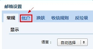 qq邮箱修改用户名的几种方法