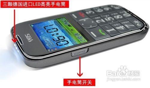 【老人手机推荐】如何给家人挑选合适的老人手机