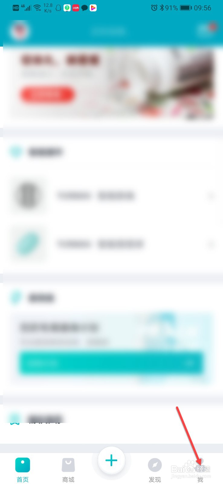 如何删除好轻的历史体重数据