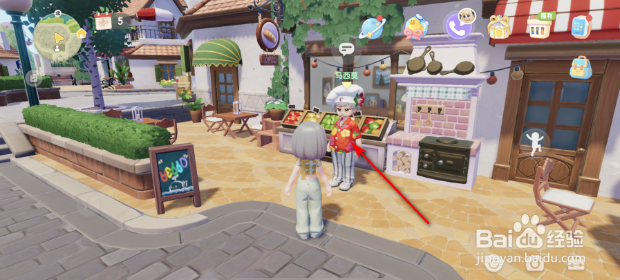 心动小镇怎么获得椰子水食谱