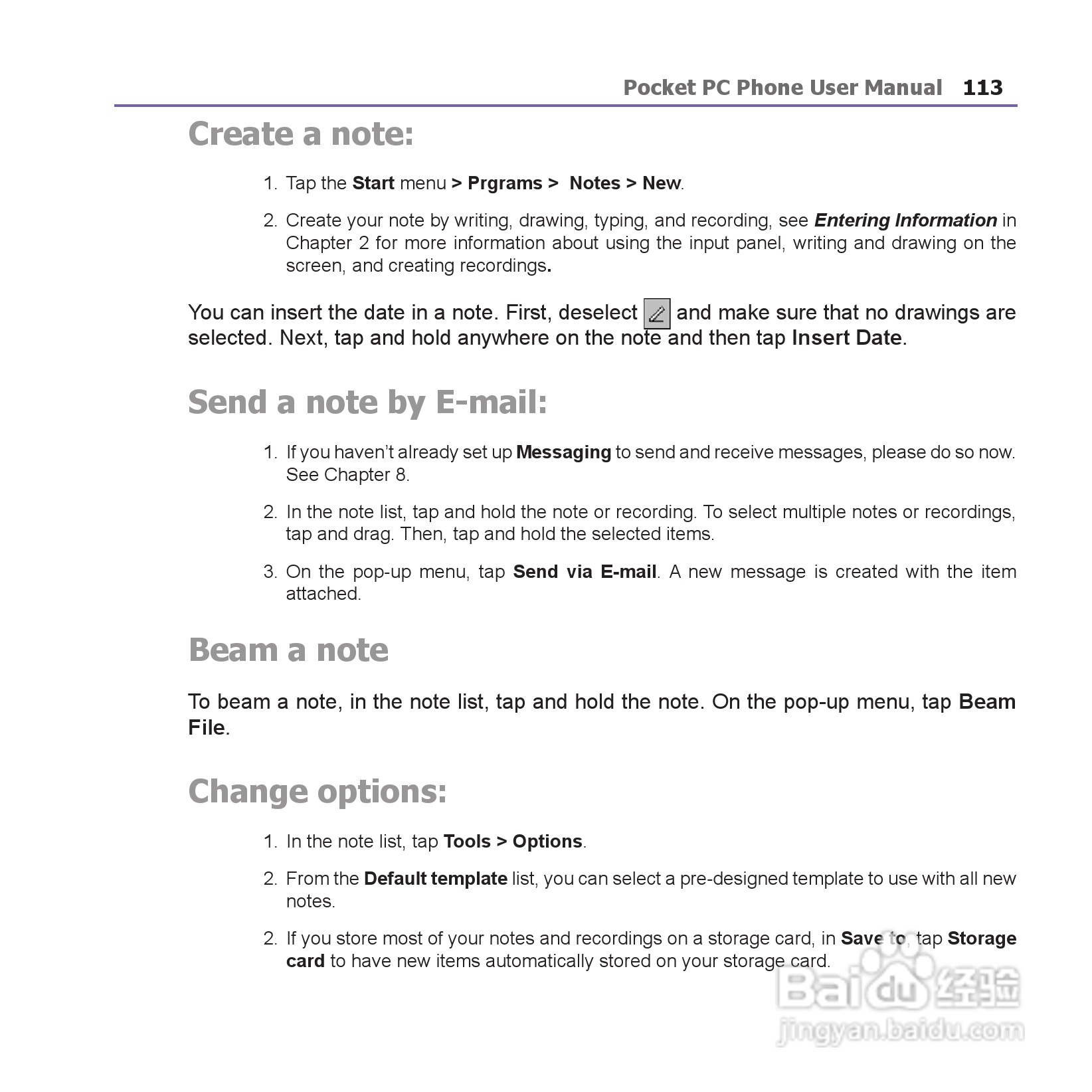 i-mate JAM手机说明书:[12]