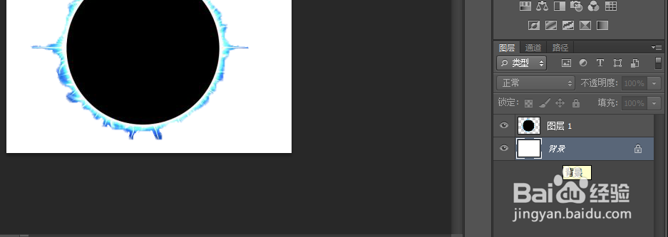 ps抠图（ps2010）