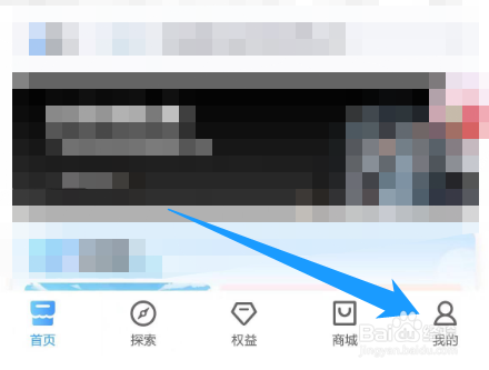 怎么查看手机套餐余量