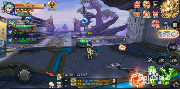 太古神王如何出售装备