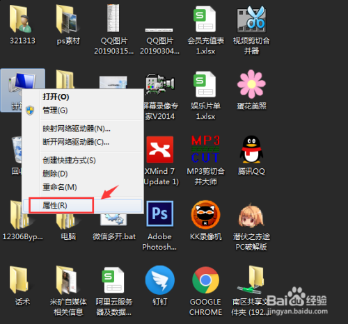 win7远程桌面连接详细设置