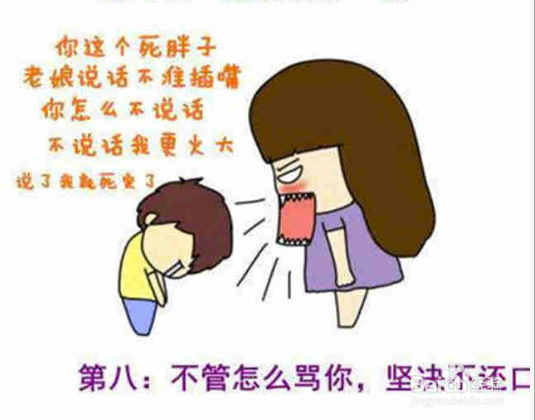 怎样能哄生气的女朋友开心？