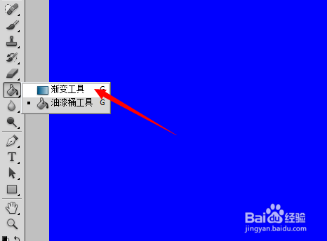 PS渐变色怎么弄？