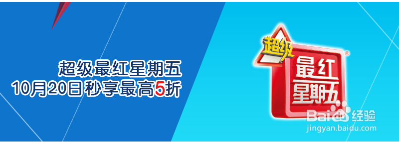 交行沃尔玛信用卡攻略
