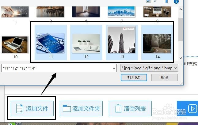 jpg转pdf怎么转换