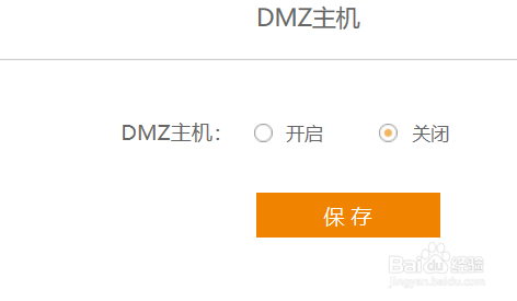 路由器怎么放大wife信号