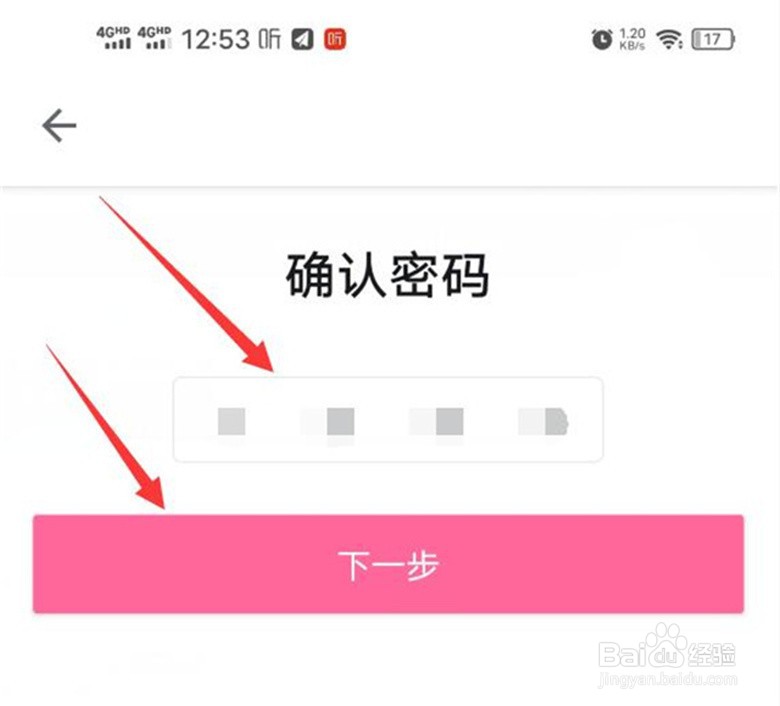 哔哩哔哩的课堂模式怎么打开
