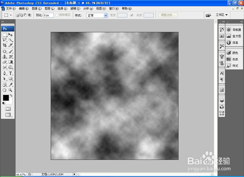 如何用PS设计水波纹理效果图