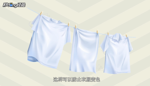石榴水弄衣服上怎么洗