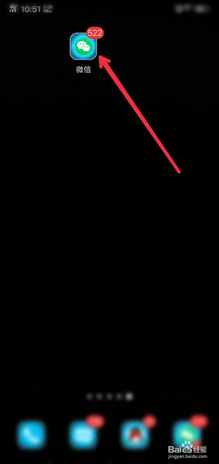 怎么在手机微信上充值优惠流量话费