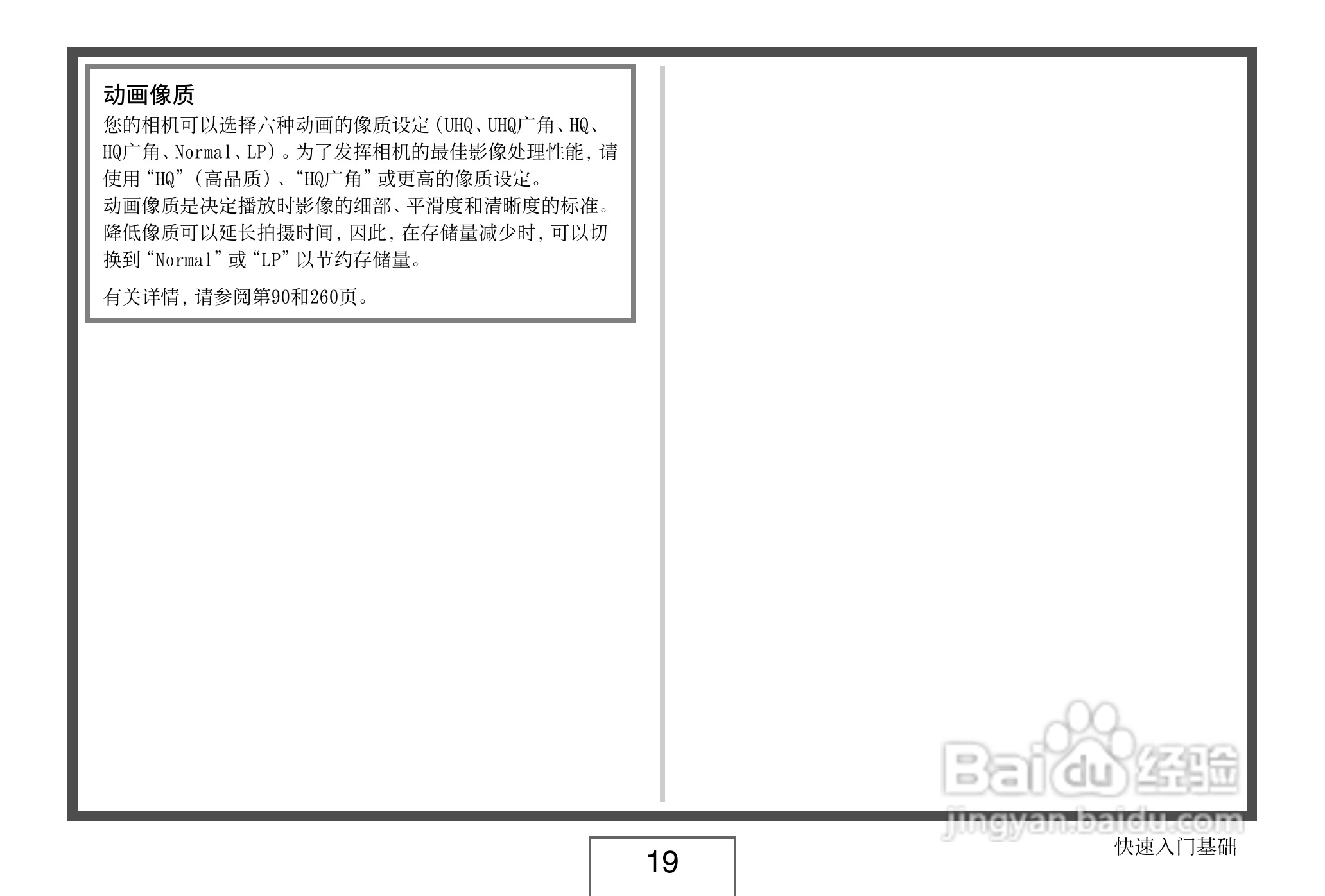 卡西欧EX-Z8数码相机使用说明书.pdf:[2]