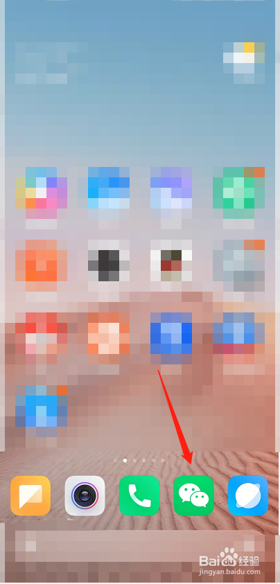 三亚数字人民币红包怎么领