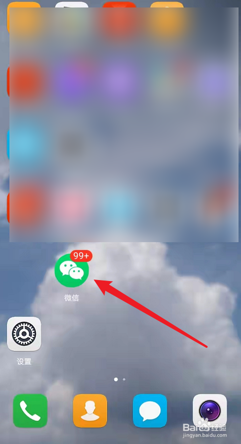 微信欠钱不还怎么办最有效