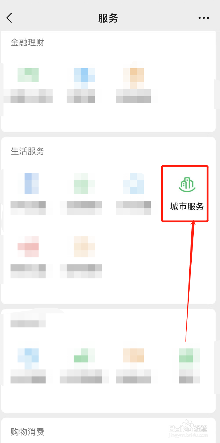 如何办理个人公积金