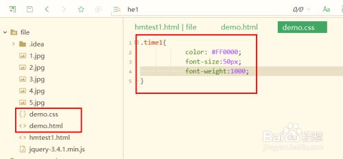 html字体颜色怎么设置