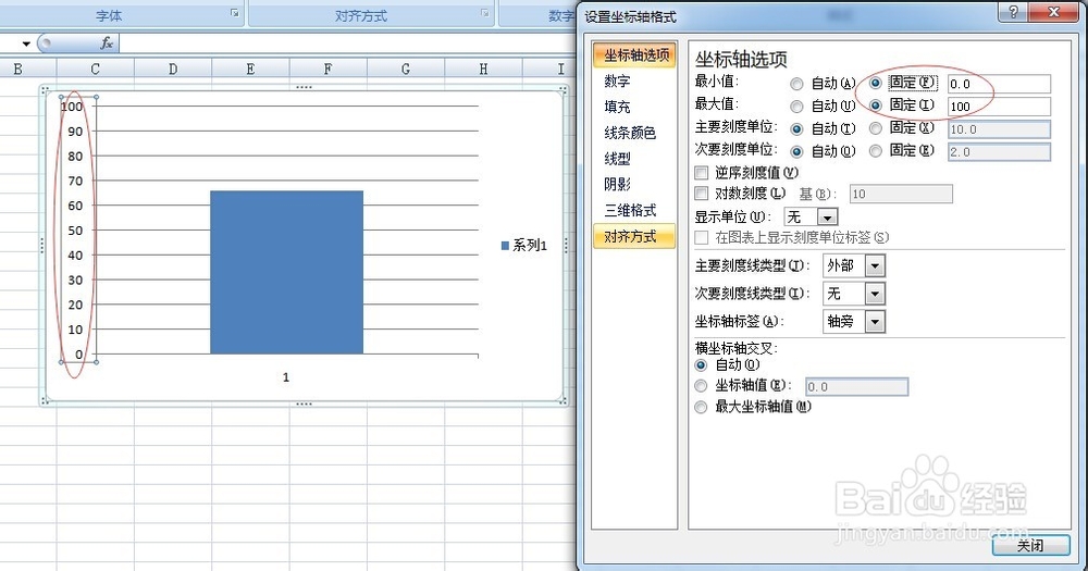 使用excel制作温度计状柱形图