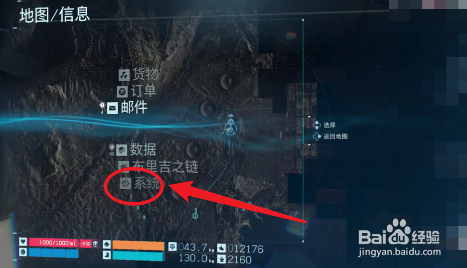 死亡搁浅怎么登录