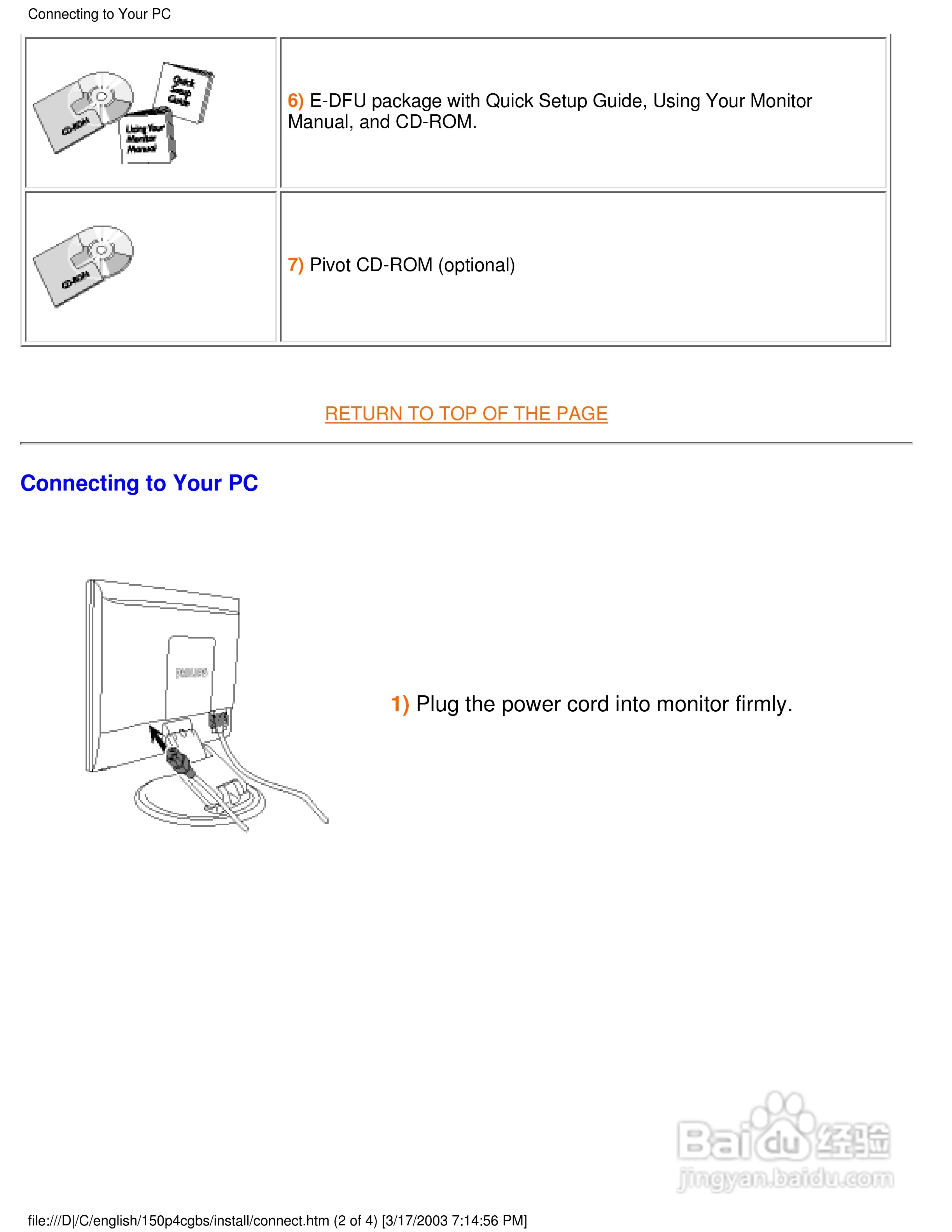 飞利浦150P4CB彩显使用说明书:[6]