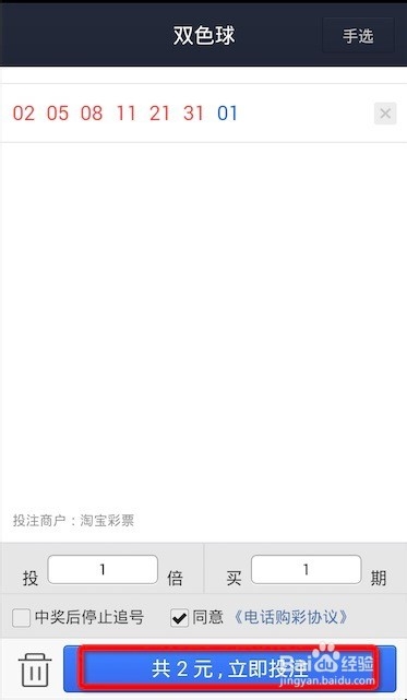 用支付宝怎么付款