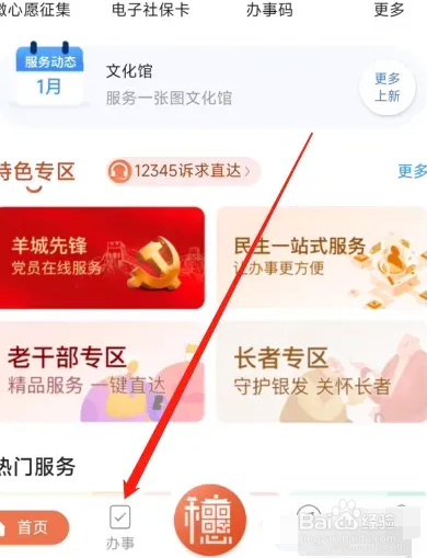 公司无法注销怎么解决