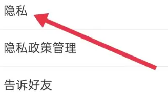 货车帮货主满帮甄选服务如何打开的操作步骤