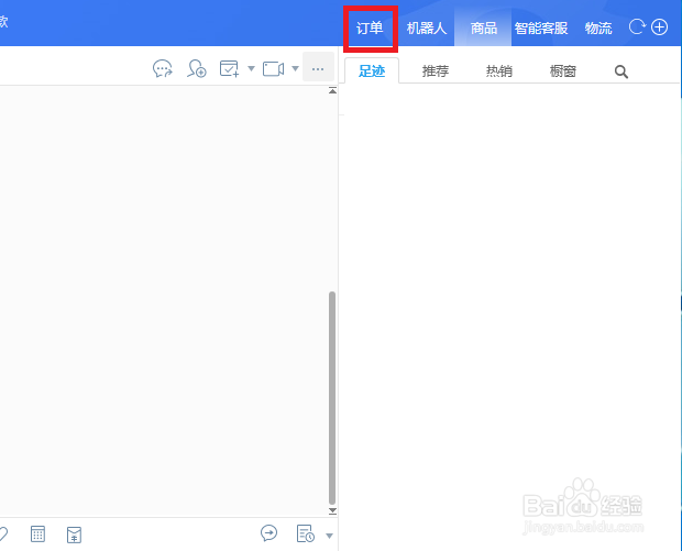 淘宝卖家如何延长收货时间