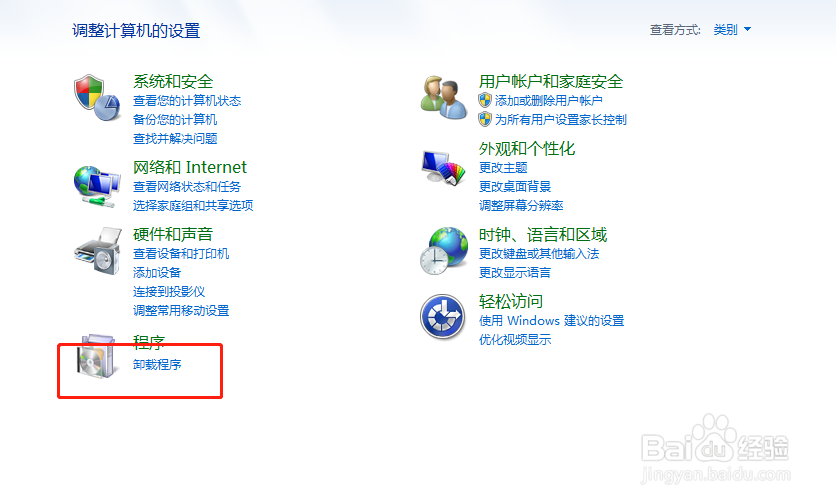 怎么完全删除电脑中微信的聊天记录？