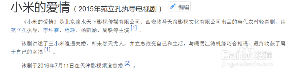 想看地方台电视剧怎么办