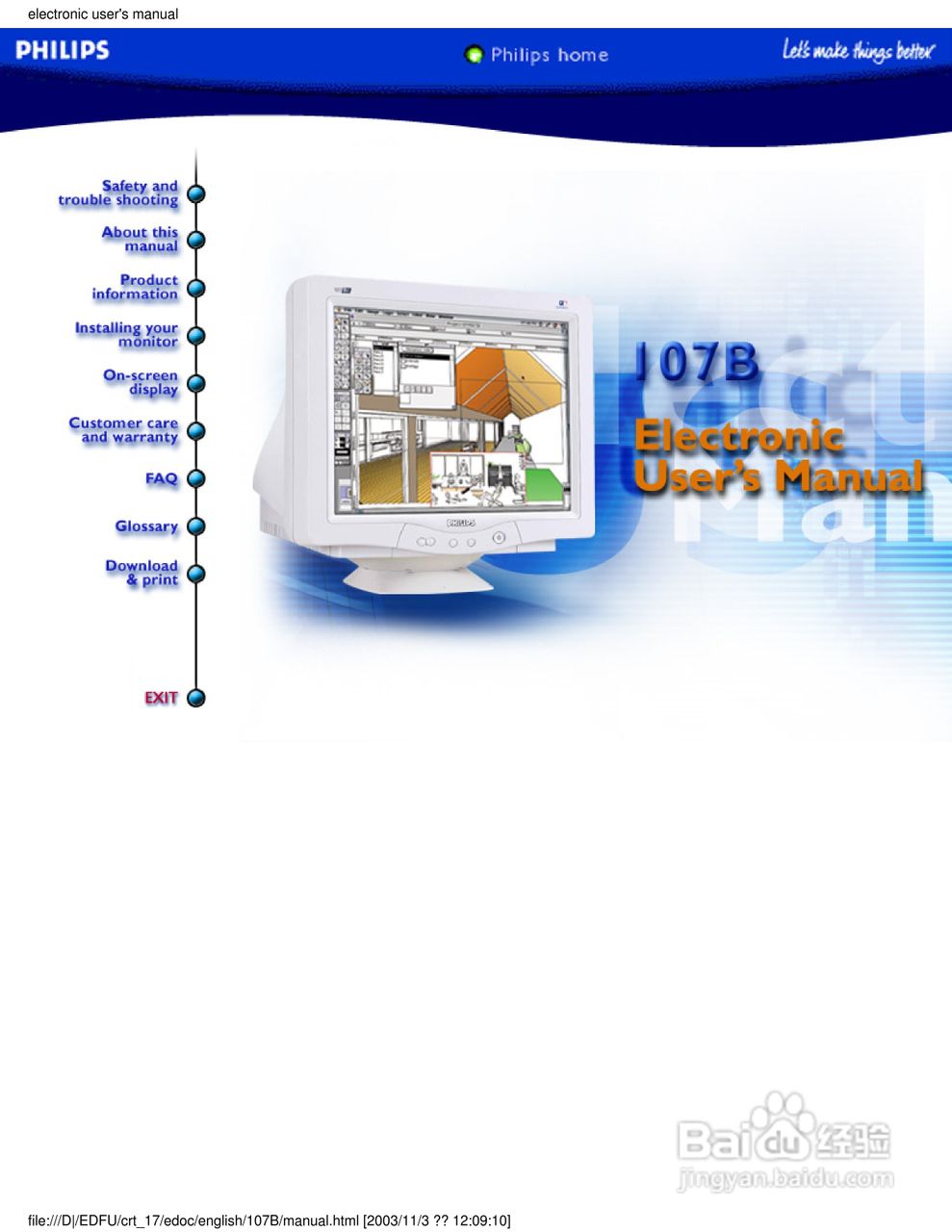 飞利浦107B40彩显使用说明书:[1]