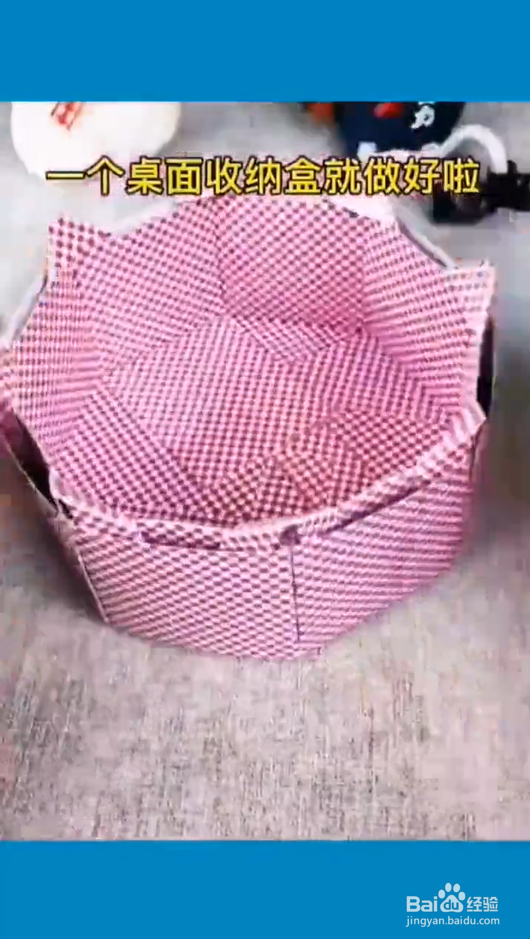 怎样用扑克牌做收纳盒