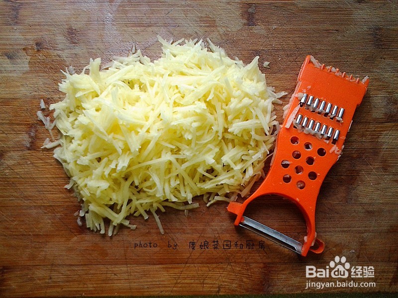 减肥食谱：凉拌蔬果土豆泥