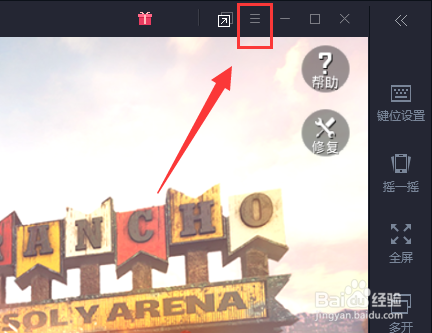 mumu刺激战场pc设置