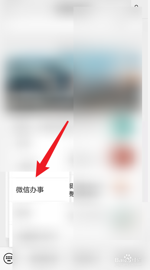 天津人是如何养狗的