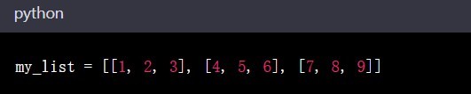 python 列表嵌套