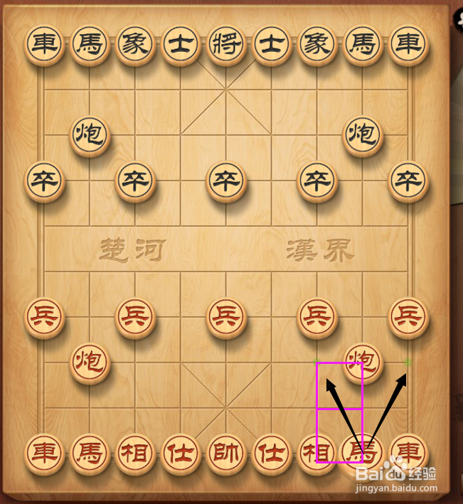 中国象棋如何玩，规则