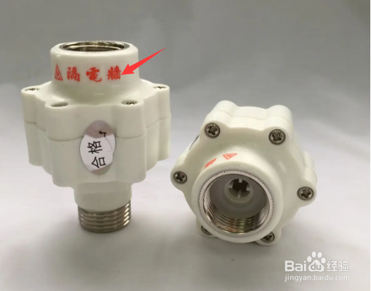 怎么判断热水器有没有防电墙